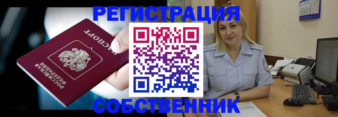 где прописаться в Торопеце