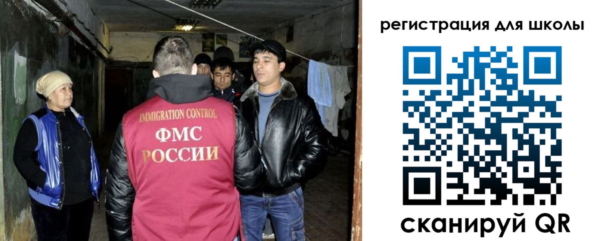 прописка поиск в Торопеце