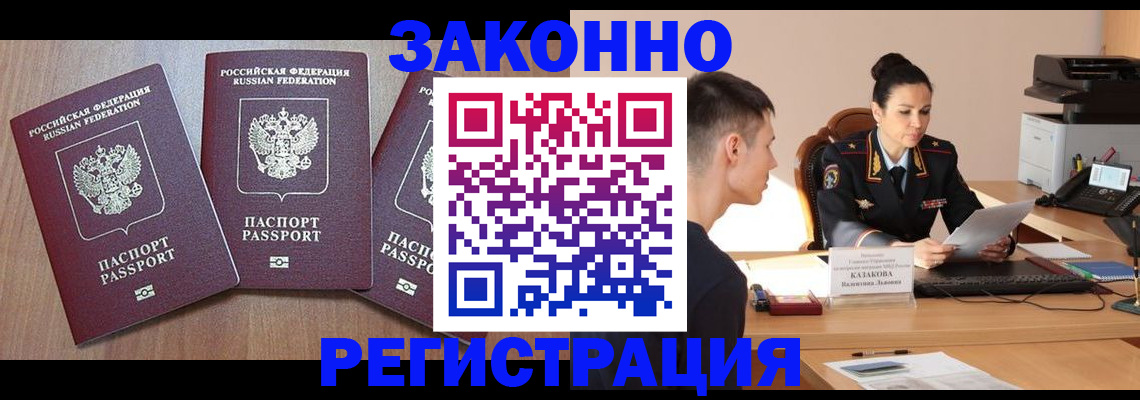 найти адрес прописки в Торопеце