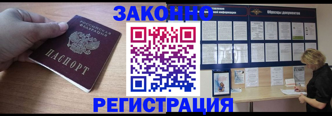 регистрация для дет. сада в Торопеце