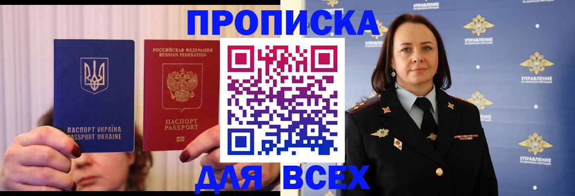 временная регистрация госуслуги в Торопеце