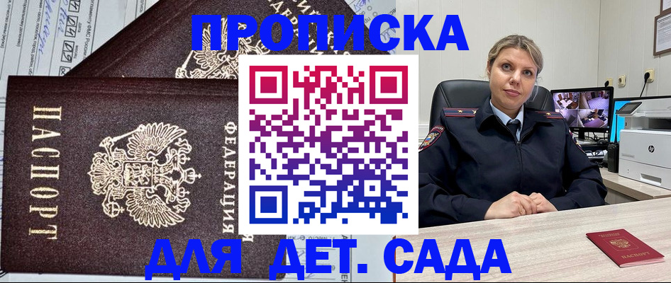 форма 3 в Торопеце
